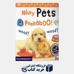 کتاب Noisy Pets Peekaboo