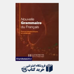 کتاب Nouvelle Grammaire du Francais Sorbonne