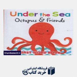 کتاب Octopus & Friends