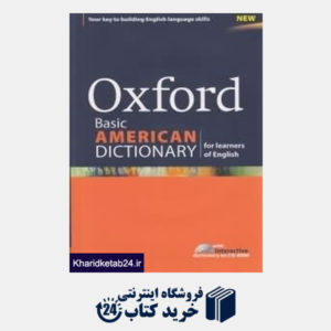 کتاب Oxford Basic American  Dic CD