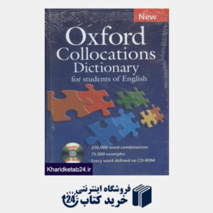 کتاب Oxford Collocation Dic for Students of English CD org