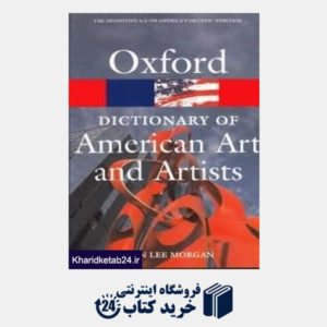 کتاب Oxford Dic of American Art and Artists org