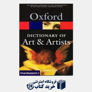 کتاب Oxford Dic of Art and Artists org