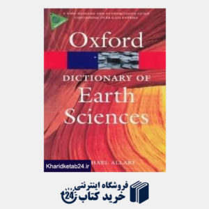 کتاب Oxford Dic of Earth Sciences org