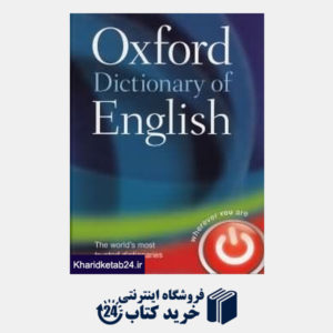 کتاب Oxford Dic of English