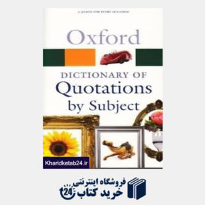 کتاب Oxford Dic of Guotations by Subject