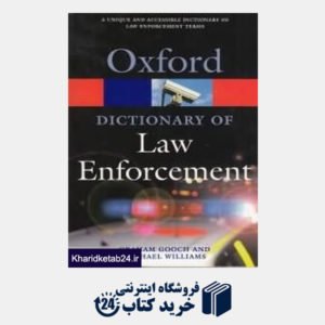 کتاب Oxford Dic of Law Enforcement org