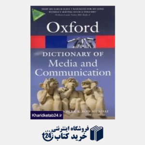 کتاب Oxford Dic of Media and Communication org