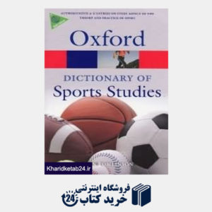 کتاب Oxford Dic of Sports Studies org