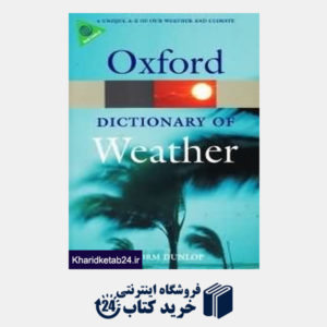 کتاب Oxford Dic of Weather org