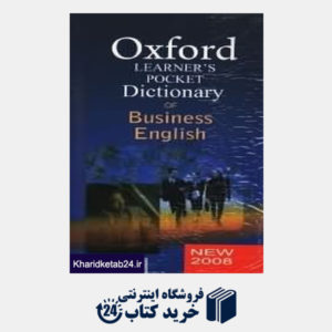 کتاب Oxford Dictionary of Business English