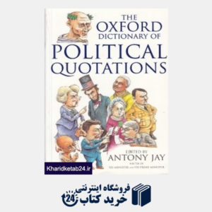 کتاب Oxford Dictionary of Political Dictionary
