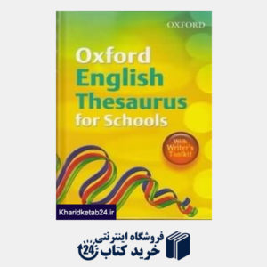 کتاب Oxford English Thesaurus for Schools org