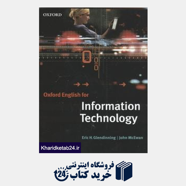 کتاب Oxford English for Information Technology