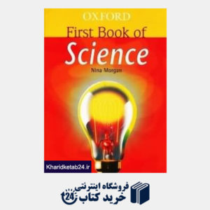 کتاب Oxford First Book of Science
