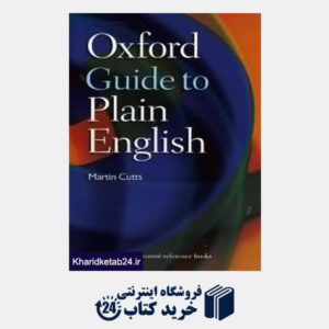 کتاب Oxford Guide to Plain English org