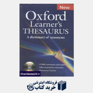 کتاب Oxford Learners Thesaurus CD org