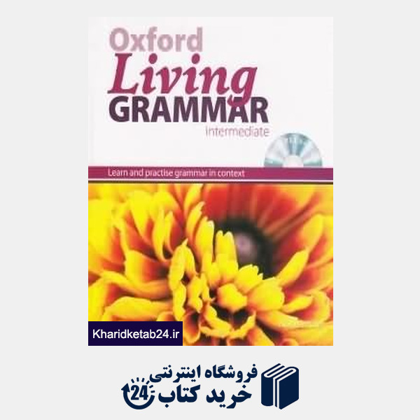 کتاب Oxford Living Grammar Intermediate