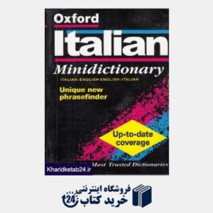 کتاب Oxford Thesaurus