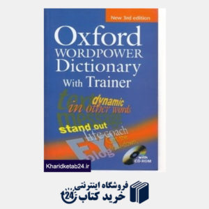 کتاب Oxford Wordpower Dic CD