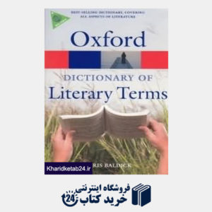 کتاب Oxford dictionary of literary terms