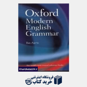 کتاب Oxford modern english grammar