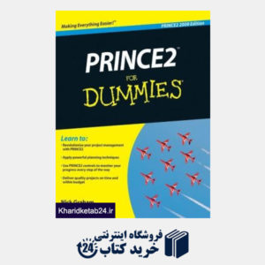کتاب PRINCE2 For Dummies