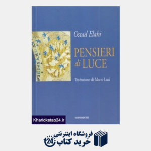 کتاب Pensieri di Luce (صد گفتار ایتالیایی)