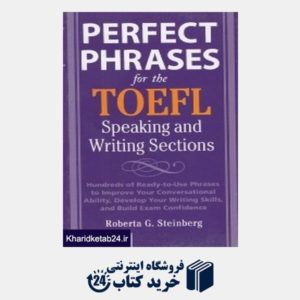 کتاب Perfect Phrases for the Toefl