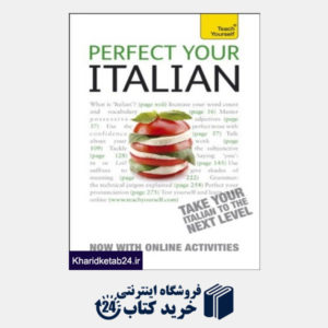 کتاب Perfect Your Italian with Two Audio CDs: A Teach Yourself Guide