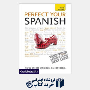 کتاب Perfect Your Spanish with Two Audio CDs: A Teach Yourself Guide (Teach Yourself Language)