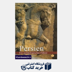 کتاب Persien (اماکن باستانی ایران) (آلمانی)
