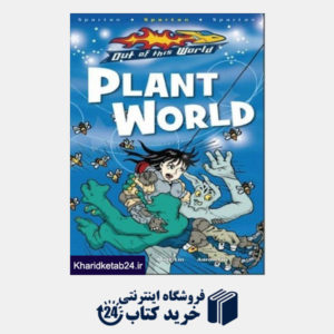 کتاب Plant World