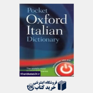 کتاب Pocket Oxford Italian Dic org