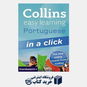 کتاب Portuguese in a Click (Collins Easy Learning Portuguese
