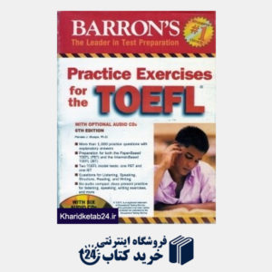 کتاب Practice Exercises for the Toefl CD