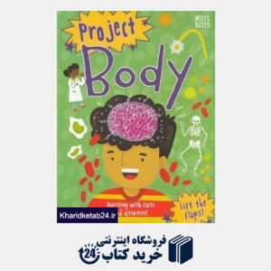کتاب Project Body 5274