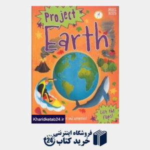 کتاب Project Earth