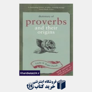 کتاب Proverbs