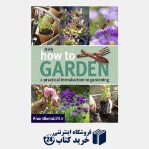 کتاب RHS How to Garden