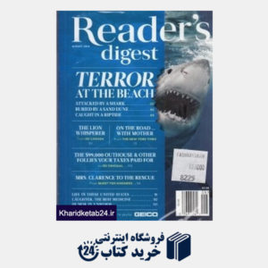کتاب (Readers Digest 8 (2014