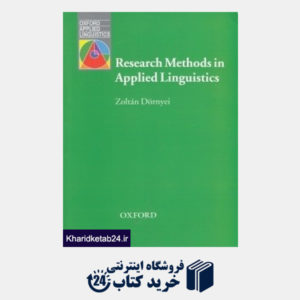 کتاب Research Methods in Applied Linguistics