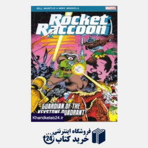 کتاب Rocket Raccoon