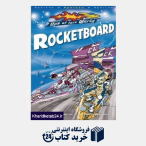 کتاب Rocketboard