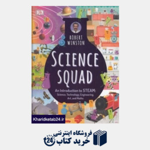 کتاب Science Squad