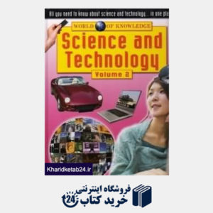 کتاب Science and Technology vol2 org