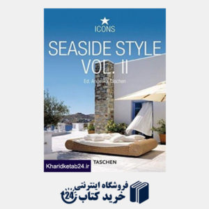 کتاب Seaside Style Vol. 2 (Icons)