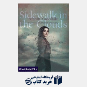 کتاب Sidewalk in the Clouds (اشعار افشین یدالهی)