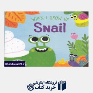 کتاب Snail When I Grow Up