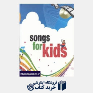 کتاب Songs For Kids CD